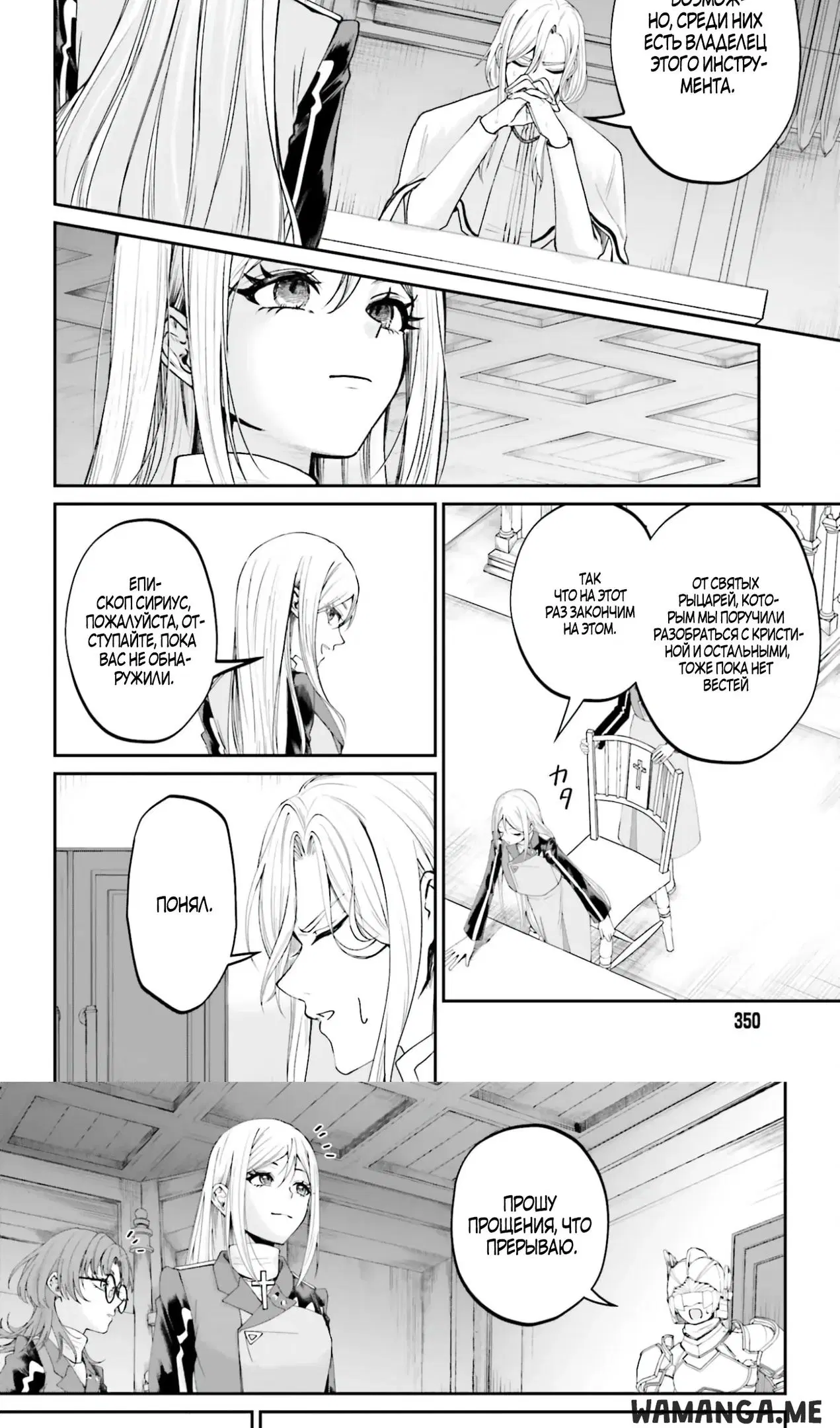 Page 7.000