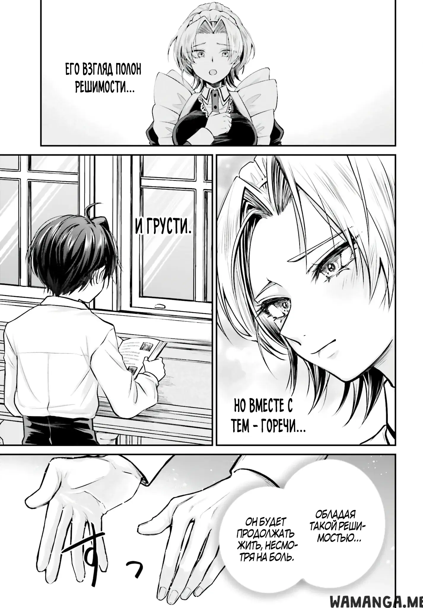 Page 7.000