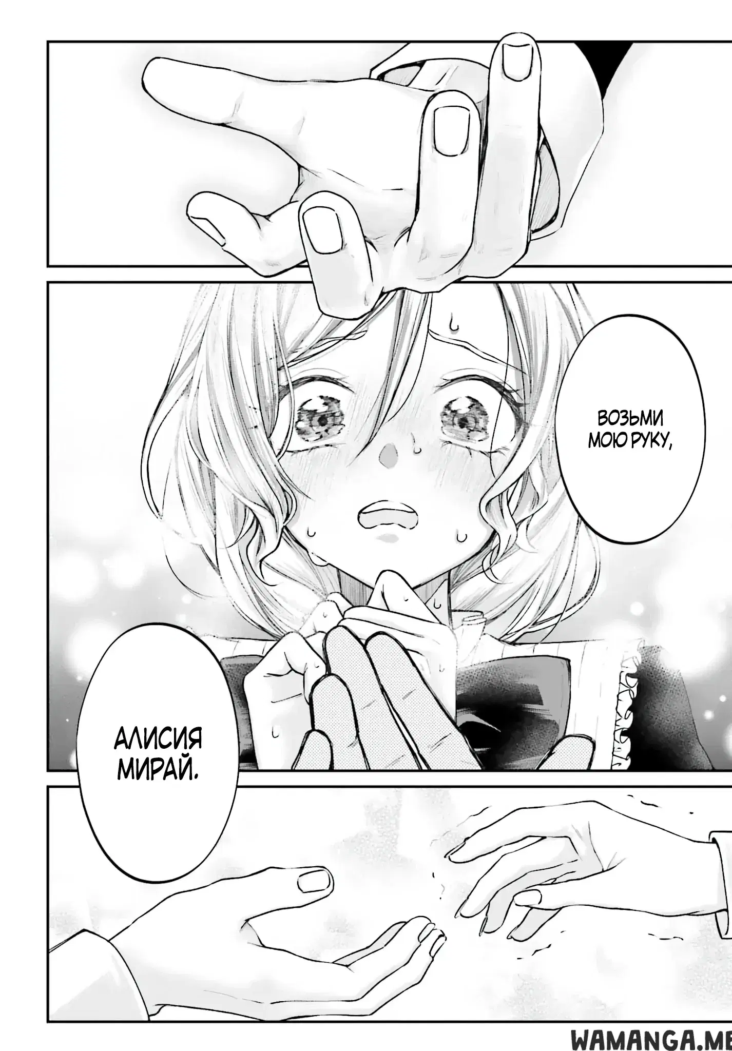 Page 7.000