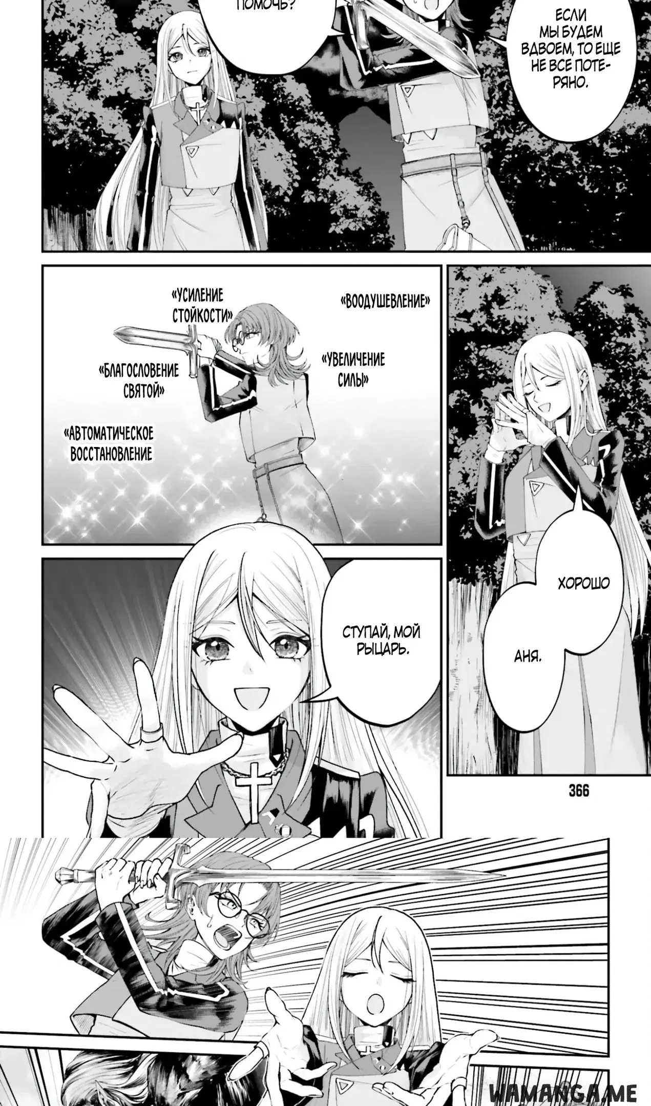 Page 7.000