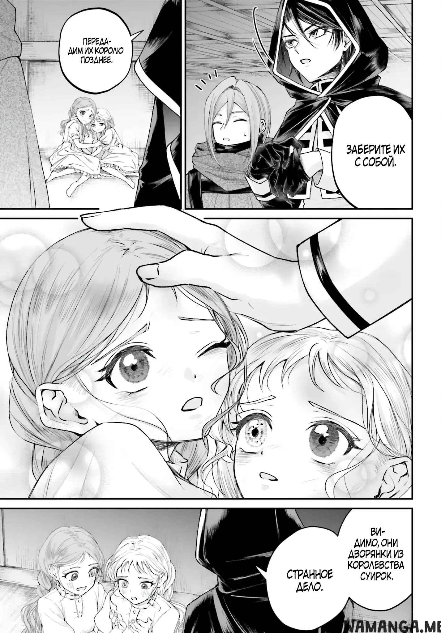 Page 8.000