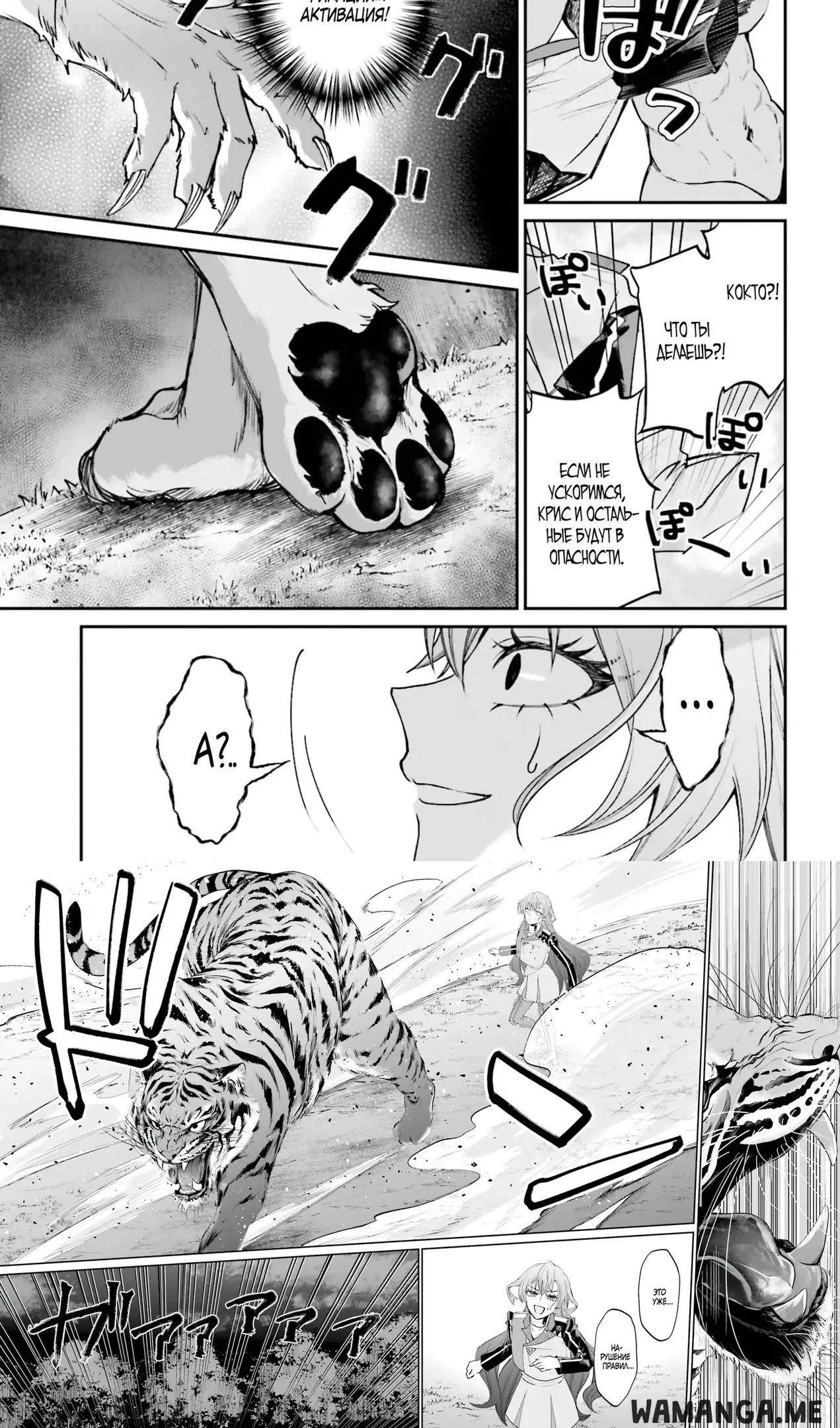 Page 8.000