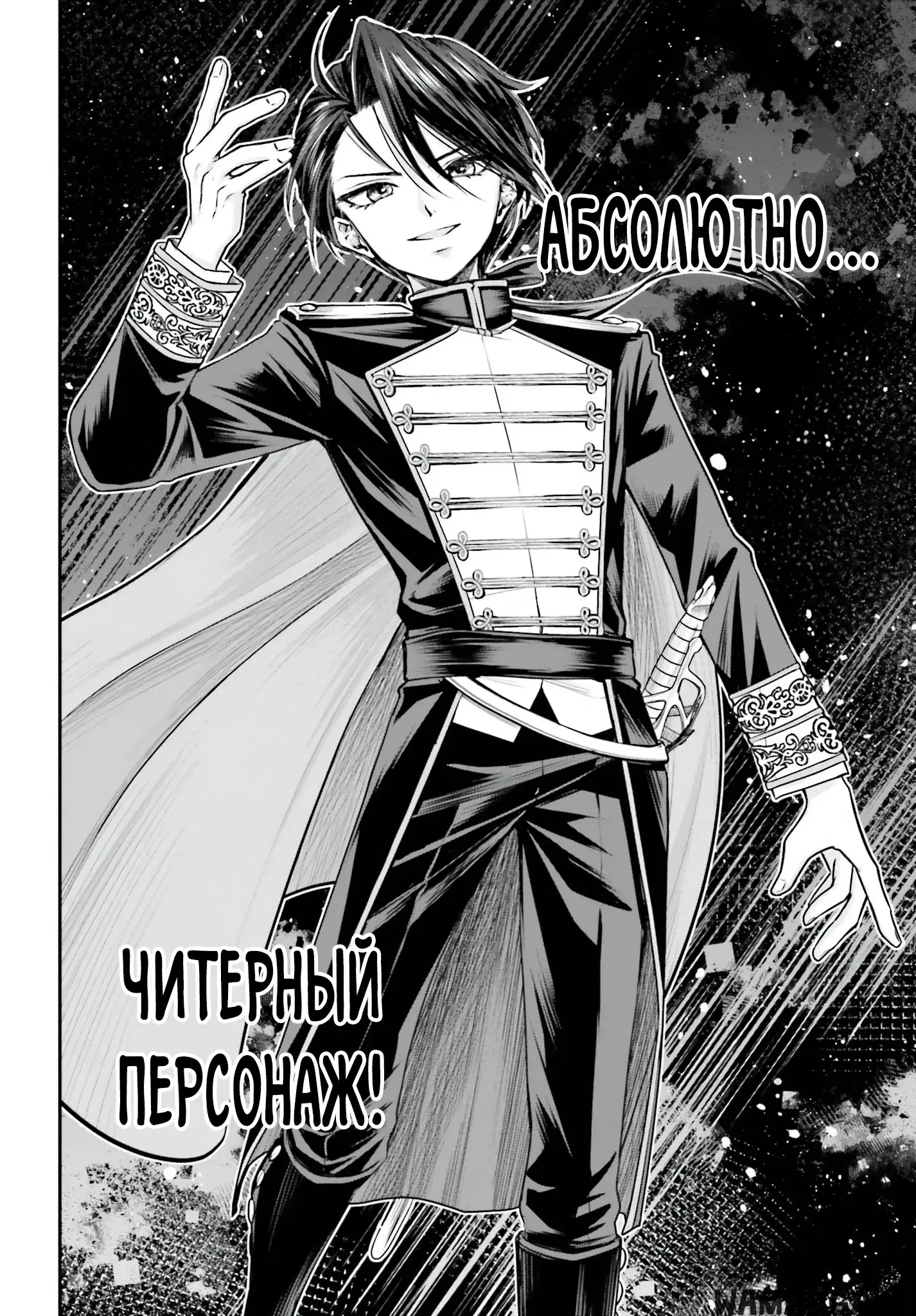 Page 8.000