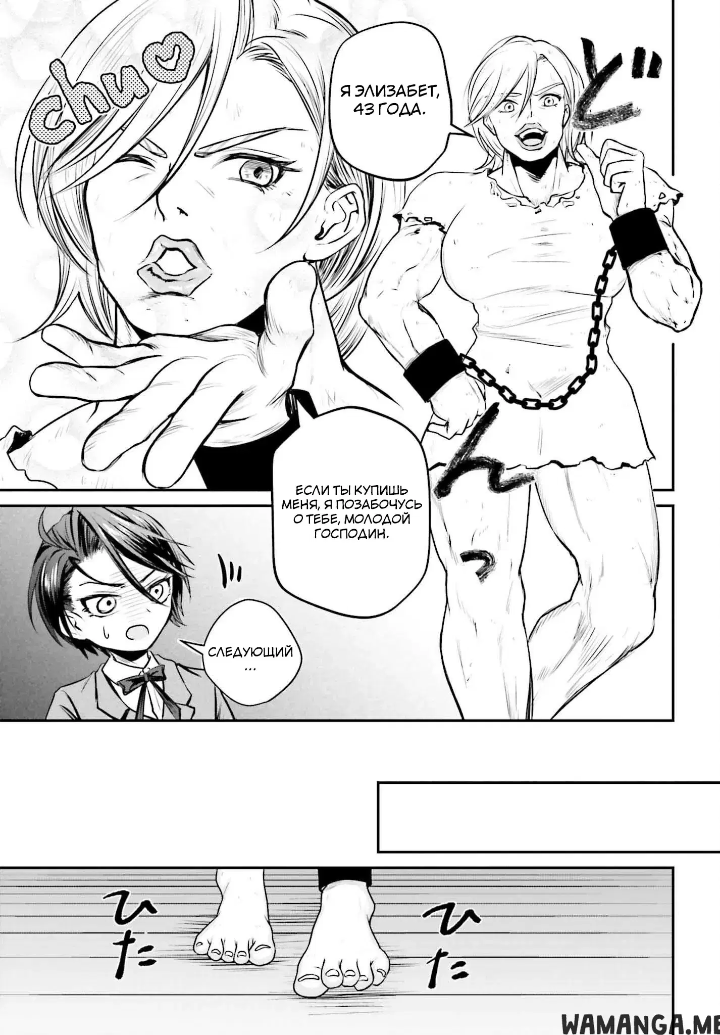 Page 8.000