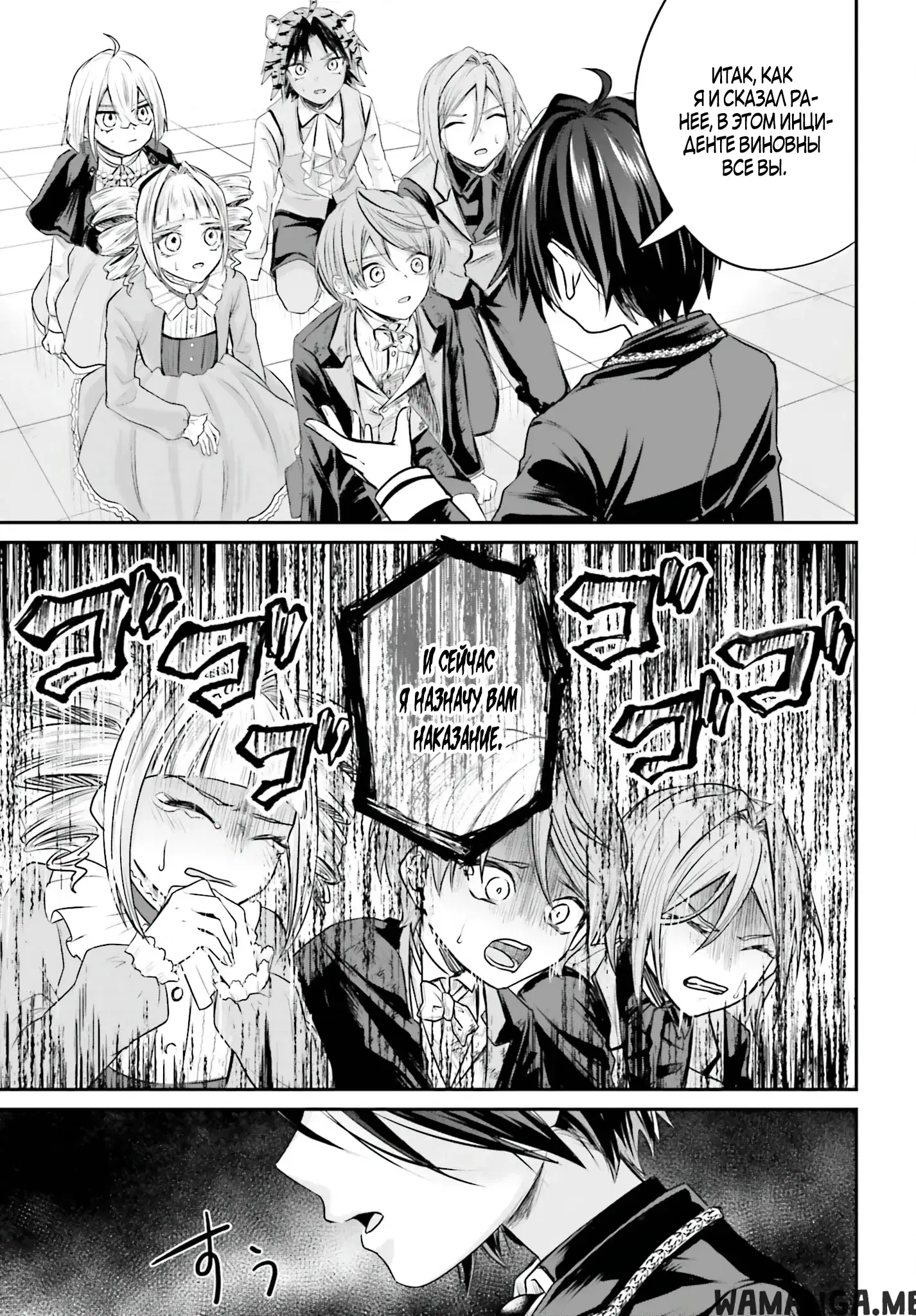 Page 8.000