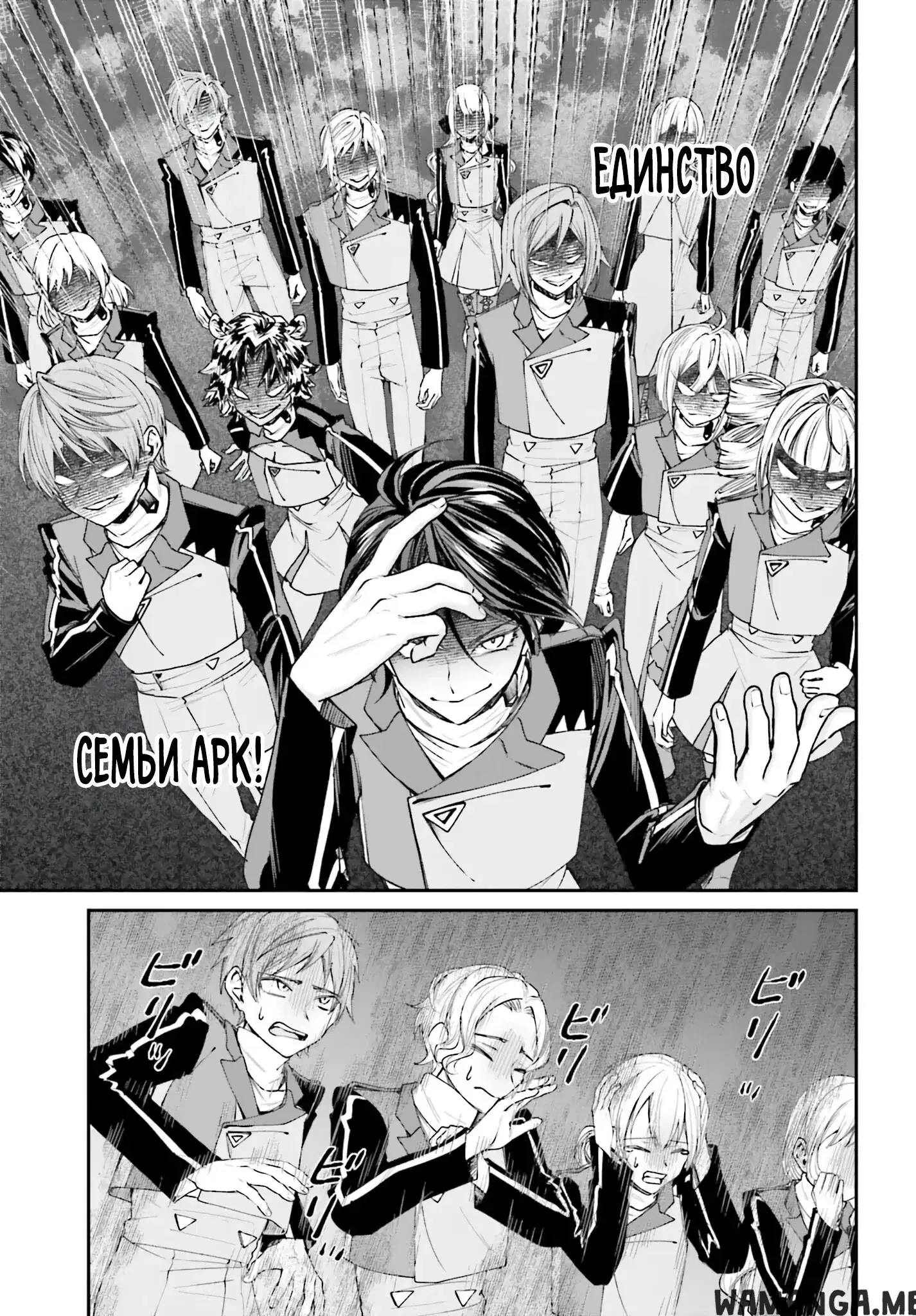 Page 8.000