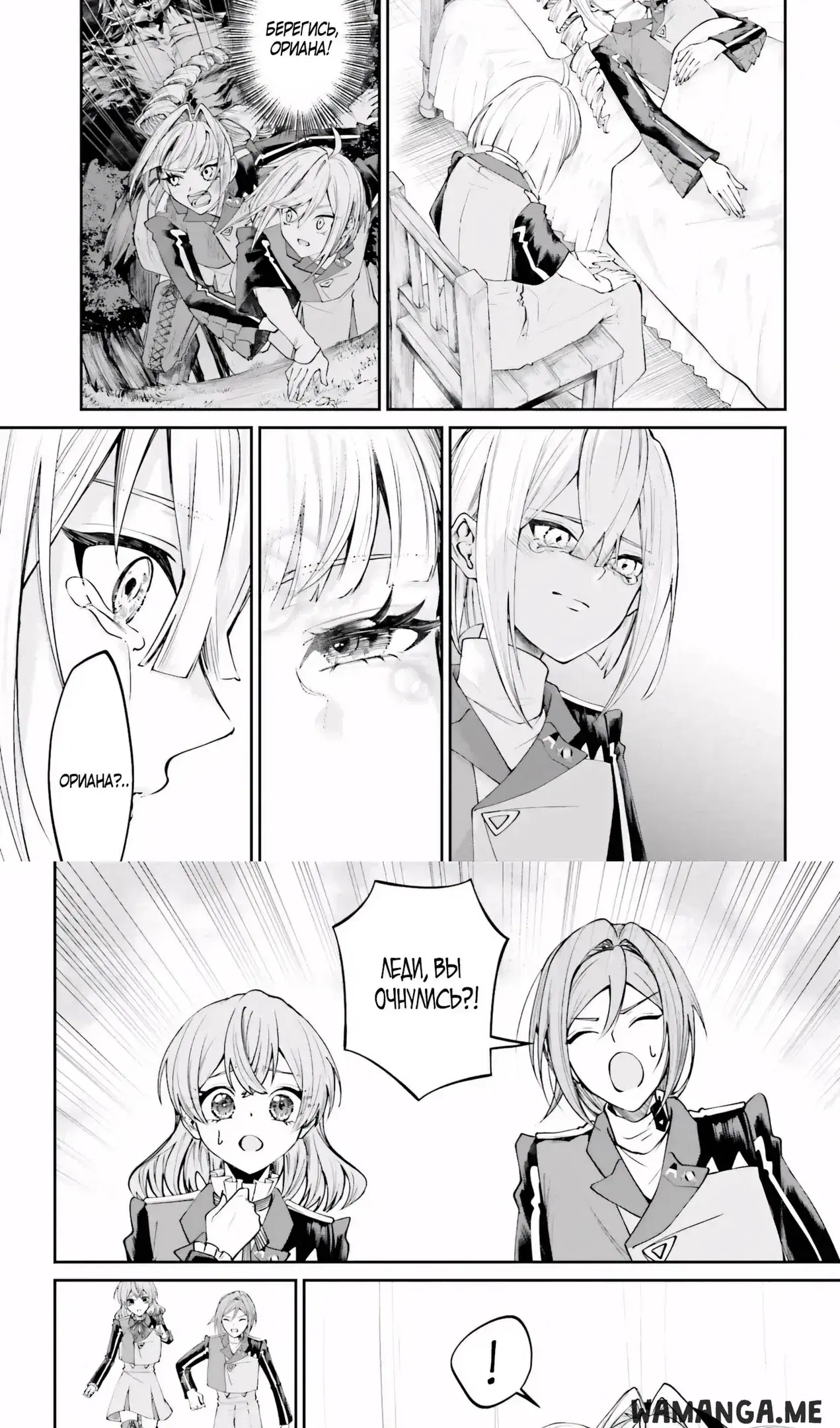 Page 8.000