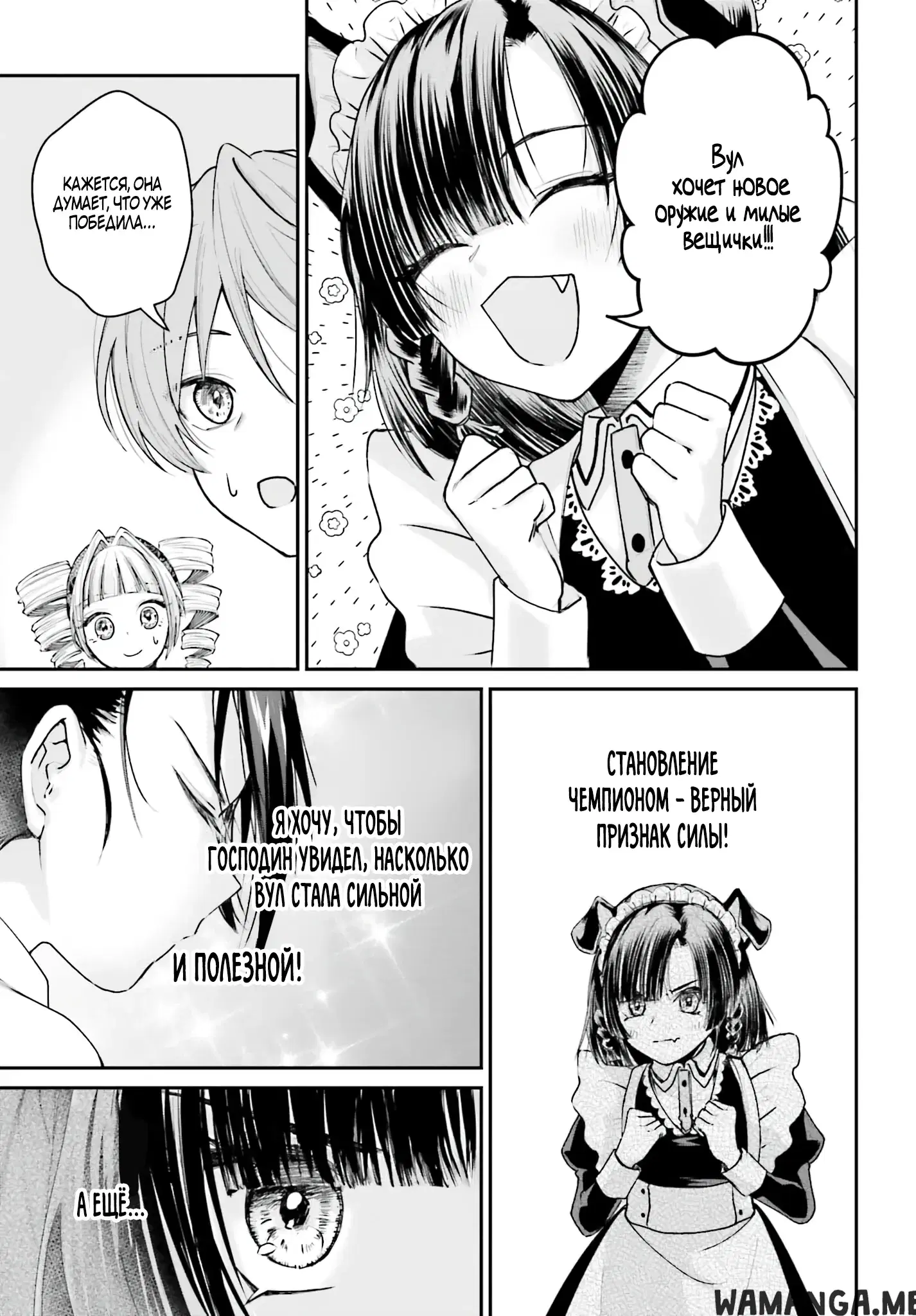 Page 9.000