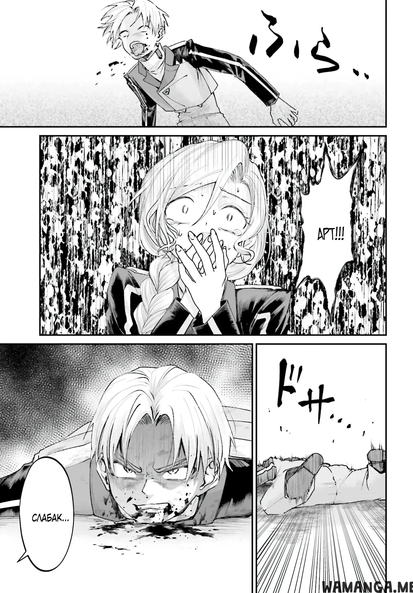 Page 9.000
