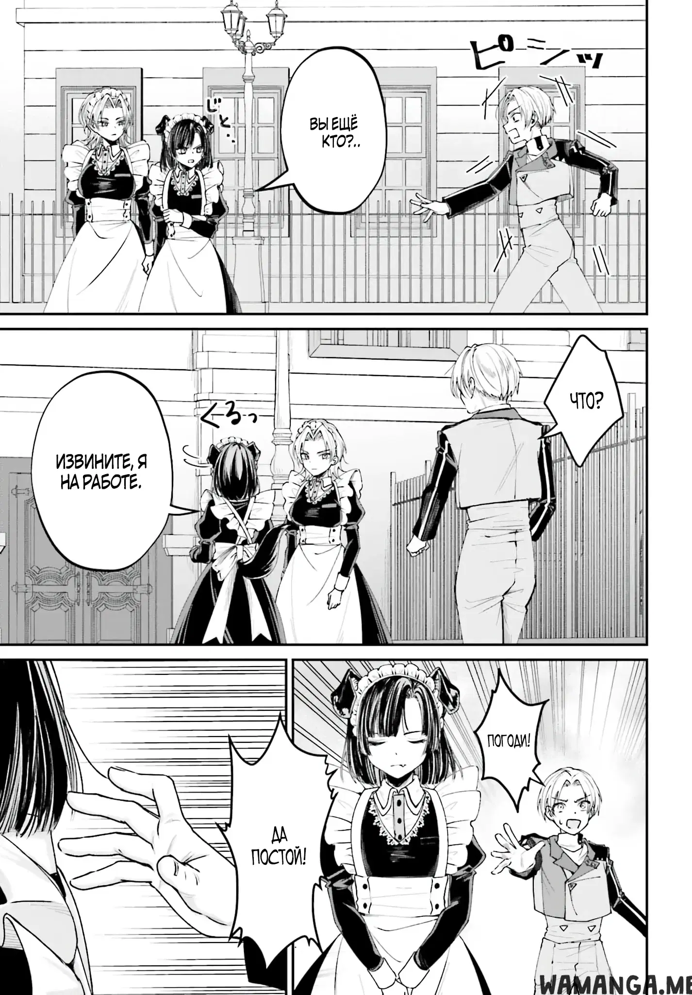 Page 9.000