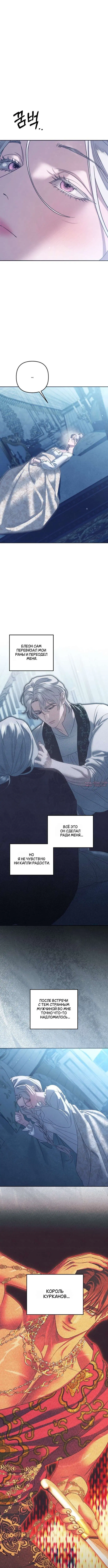 Page 4.000000000