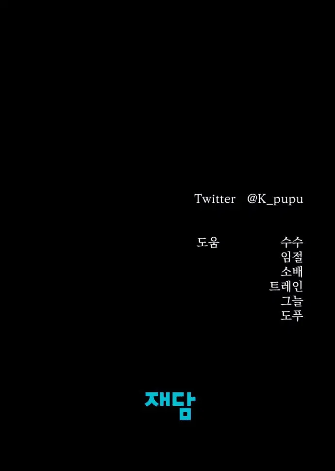 Page 10.001