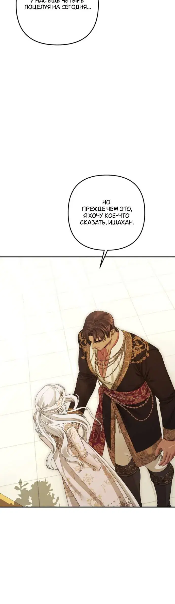 Page 10.001