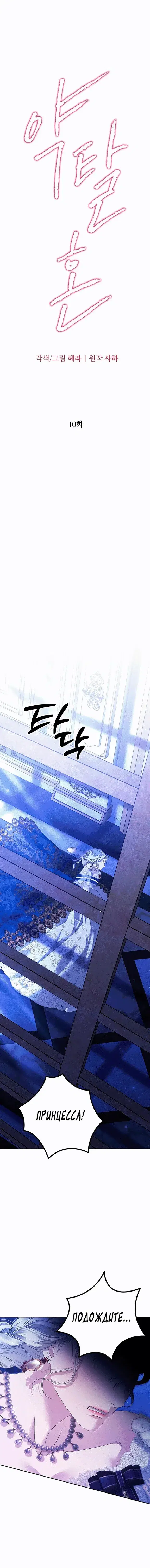 Page 1.001