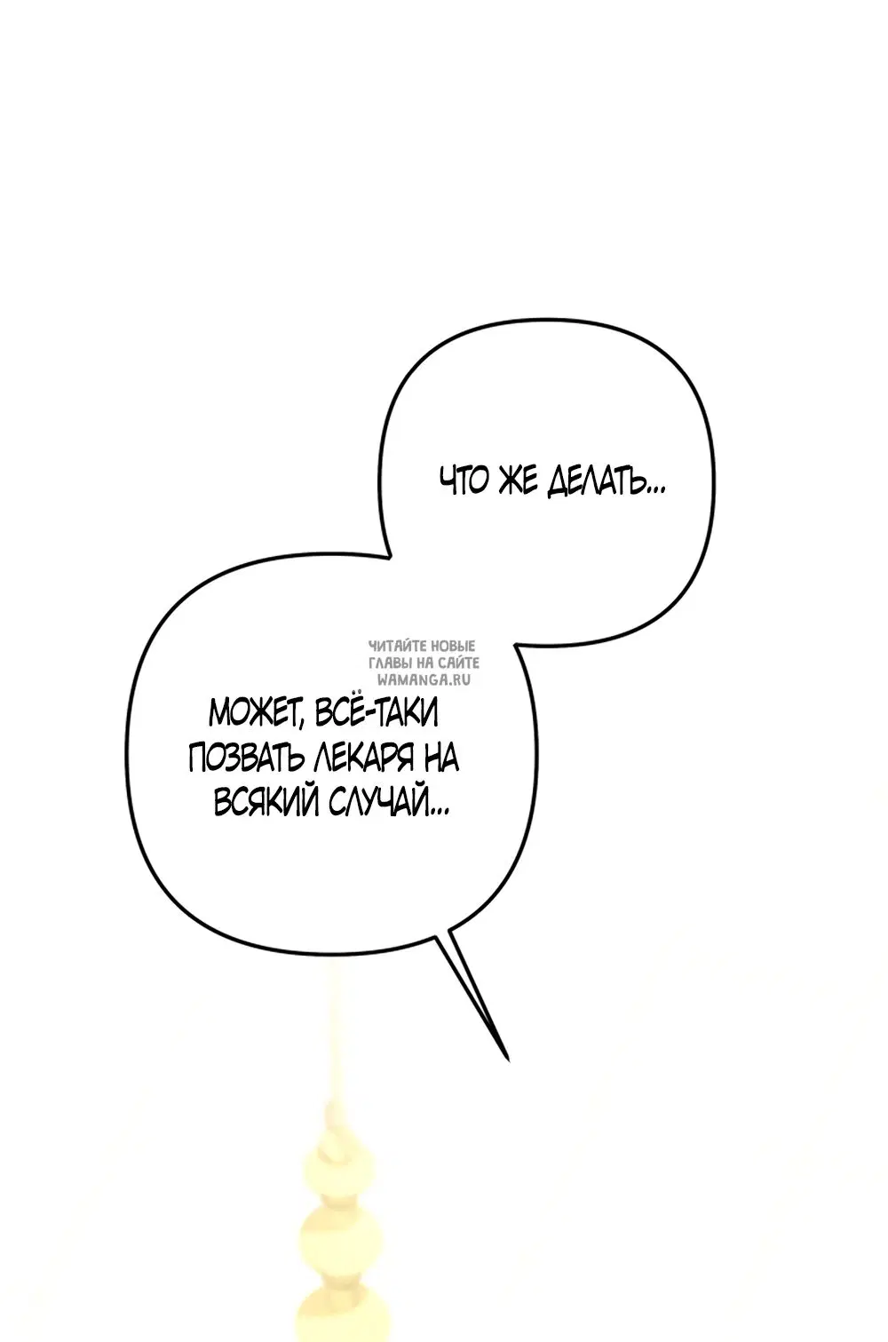 Page 24.000