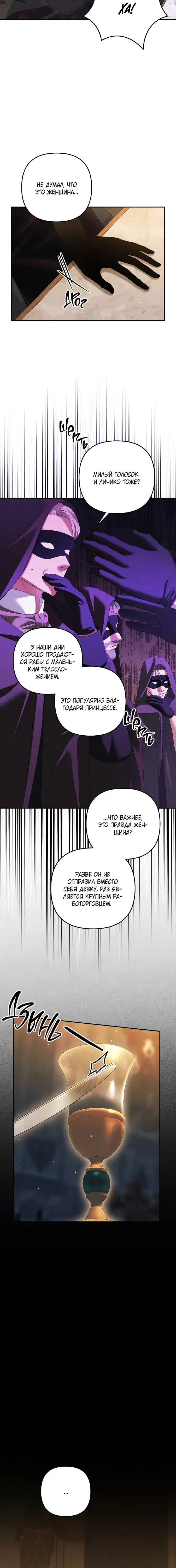 Page 2.001