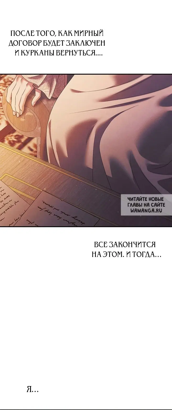Page 36.000