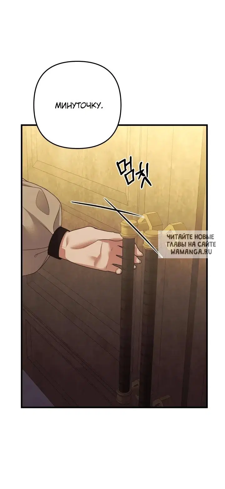 Page 54.000