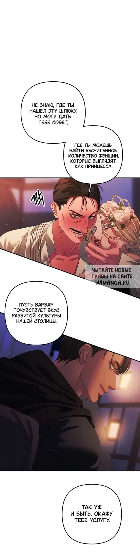 Page 50.000