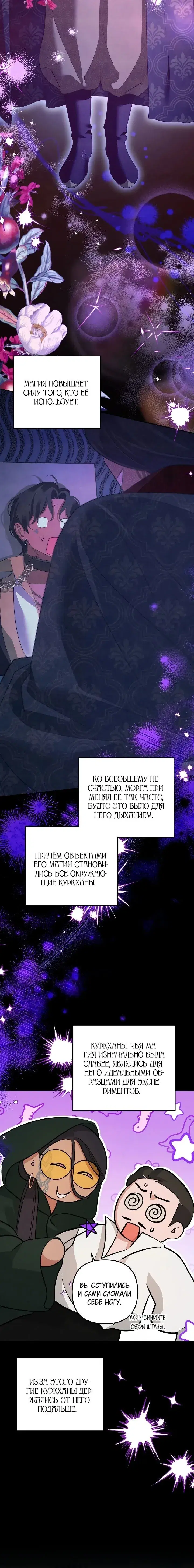 Page 5.001