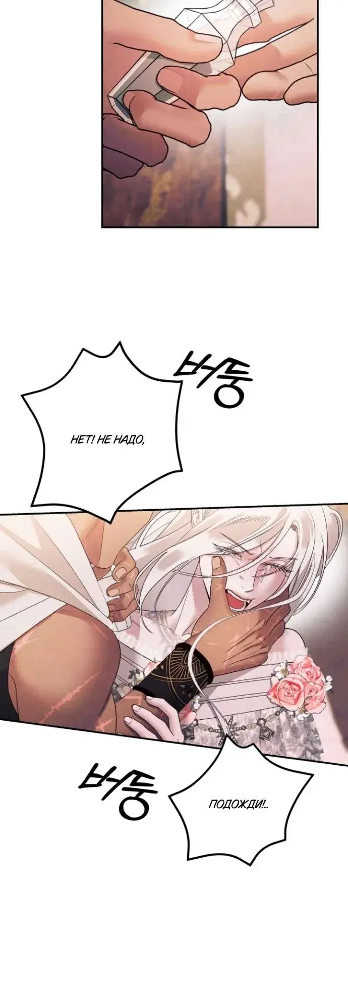 Page 5.001