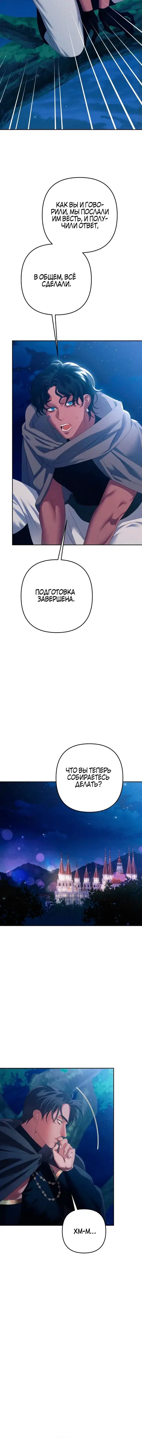 Page 6.001