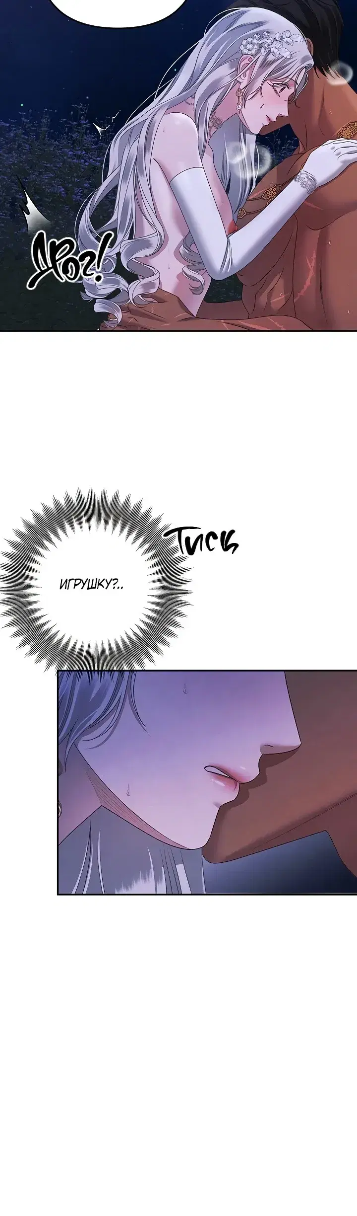 Page 6.001