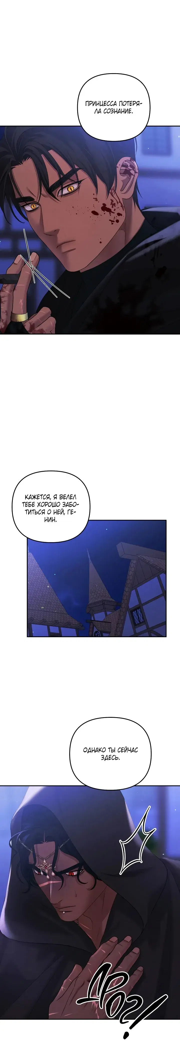Page 6.001