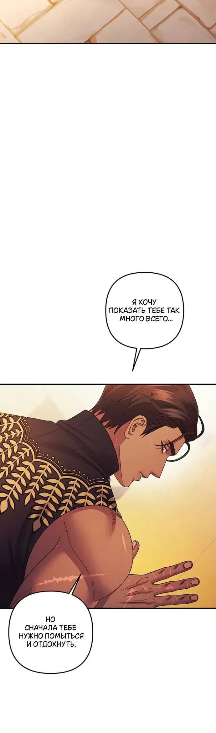 Page 6.001