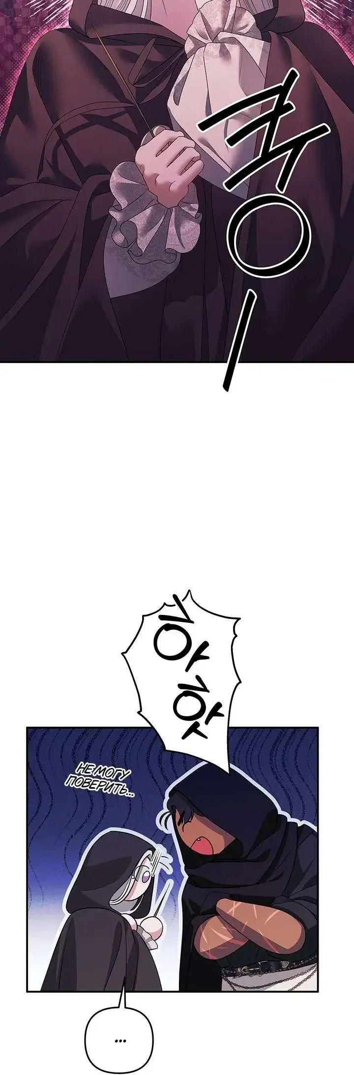 Page 7.001