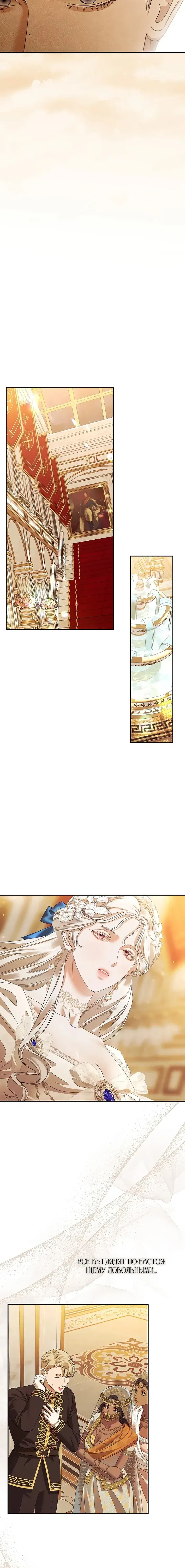 Page 7.001