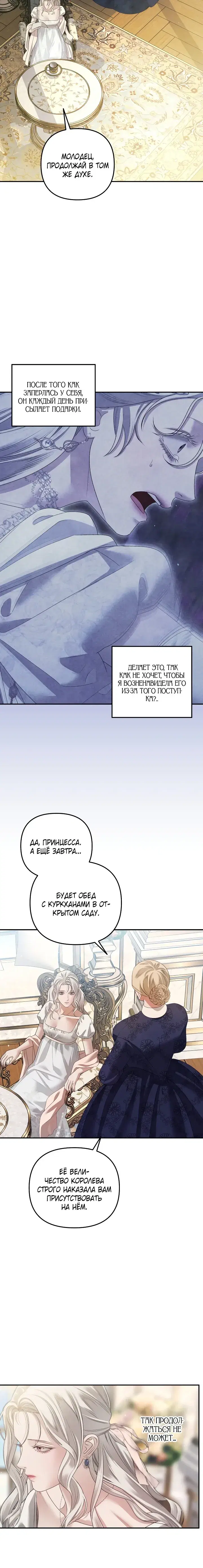 Page 7.001