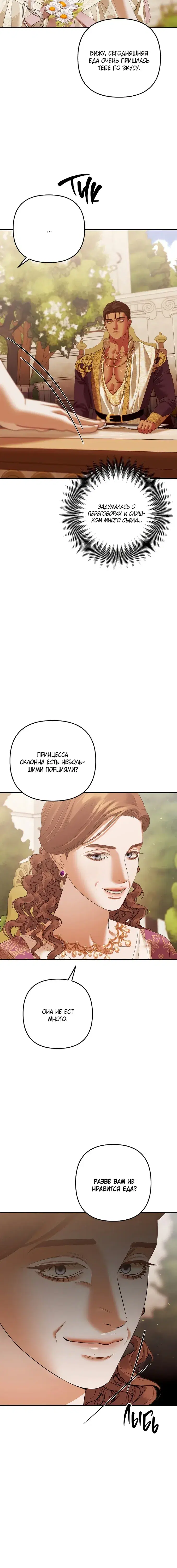 Page 7.001