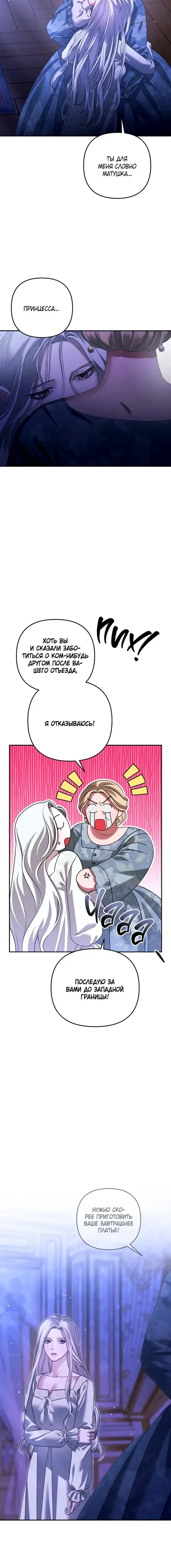 Page 7.001