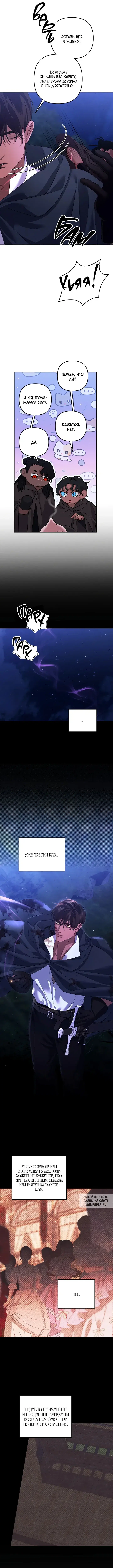 Page 7.000