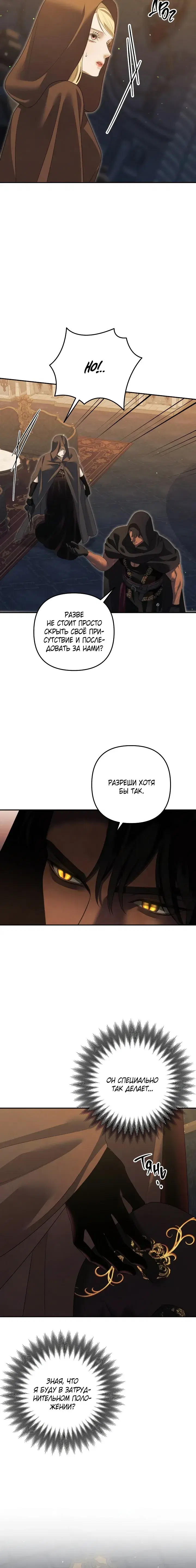 Page 7.001