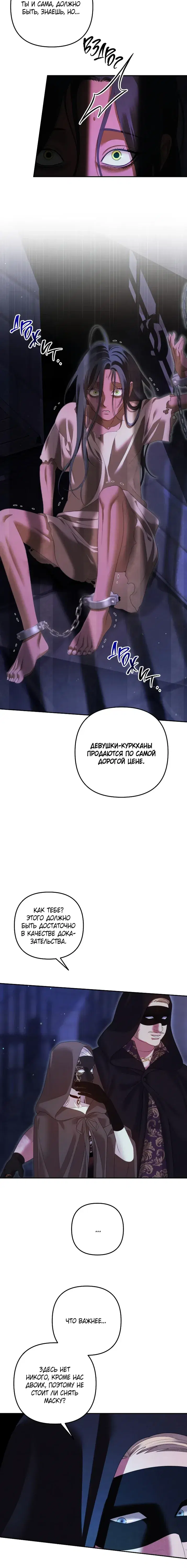 Page 7.001