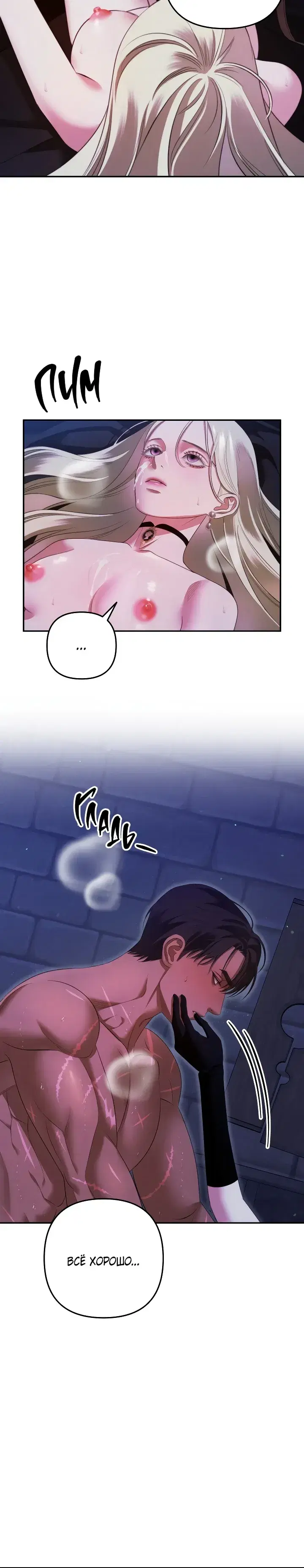 Page 7.001