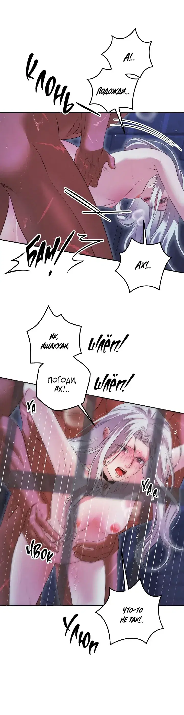 Page 7.001
