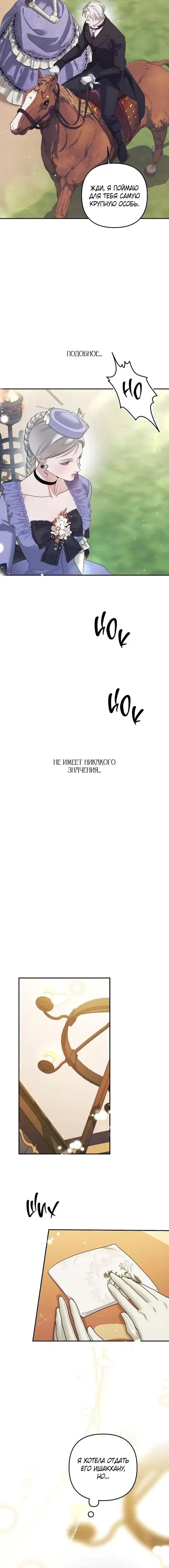 Page 7.001