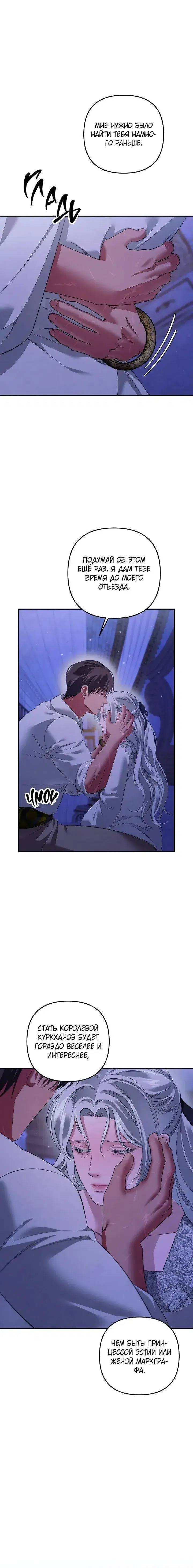 Page 7.001