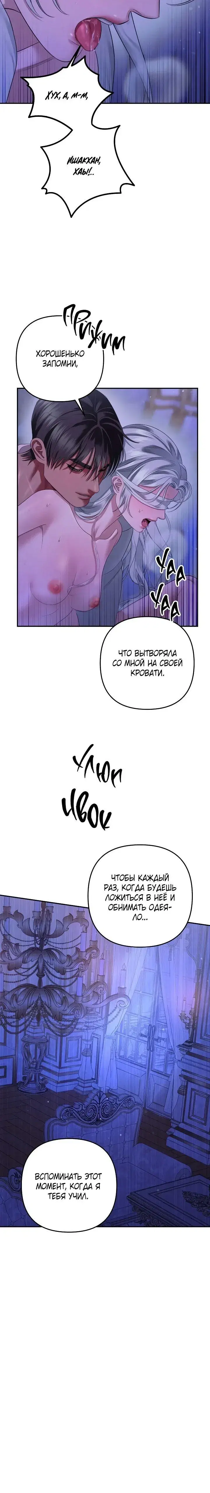 Page 7.001