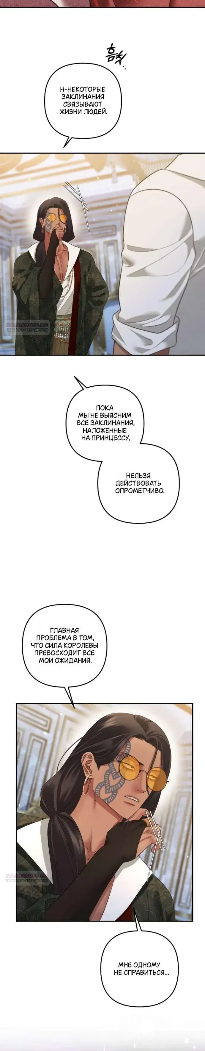 Page 7.001