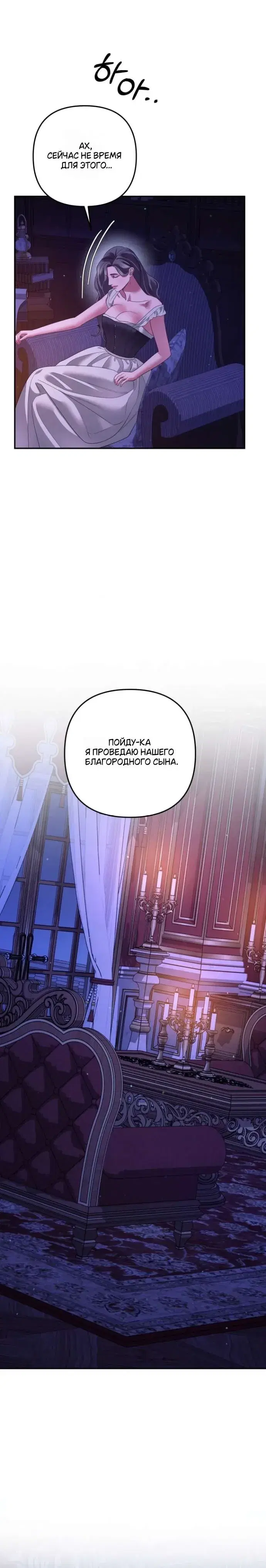 Page 7.001