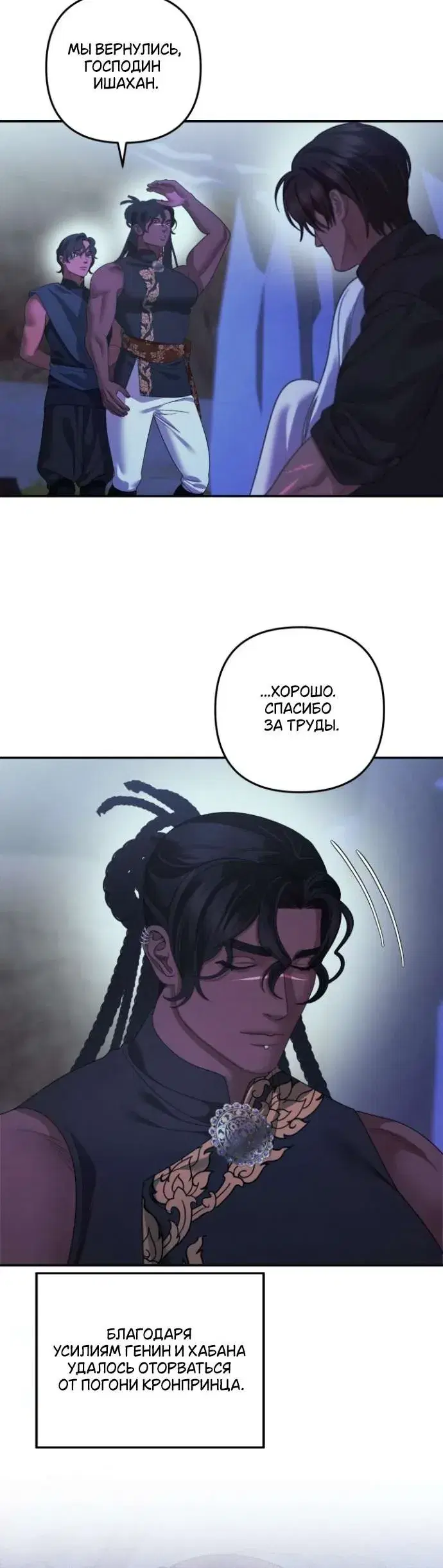 Page 7.001