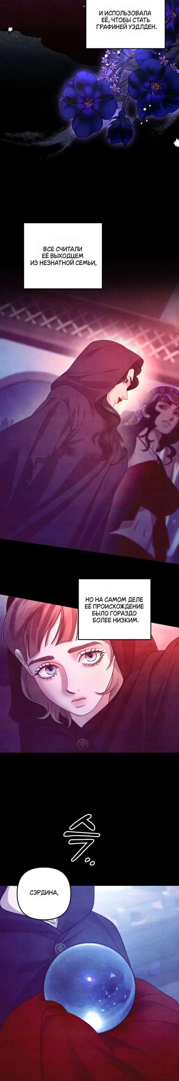 Page 7.001