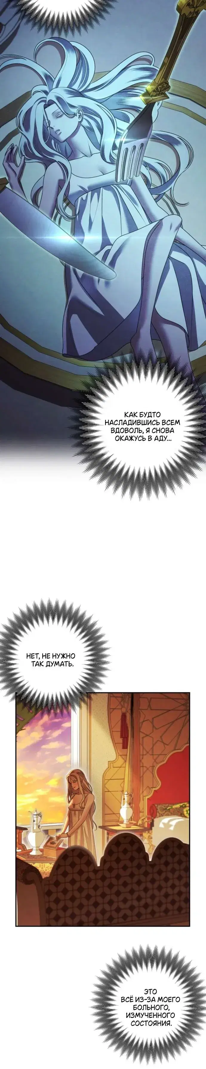 Page 7.001