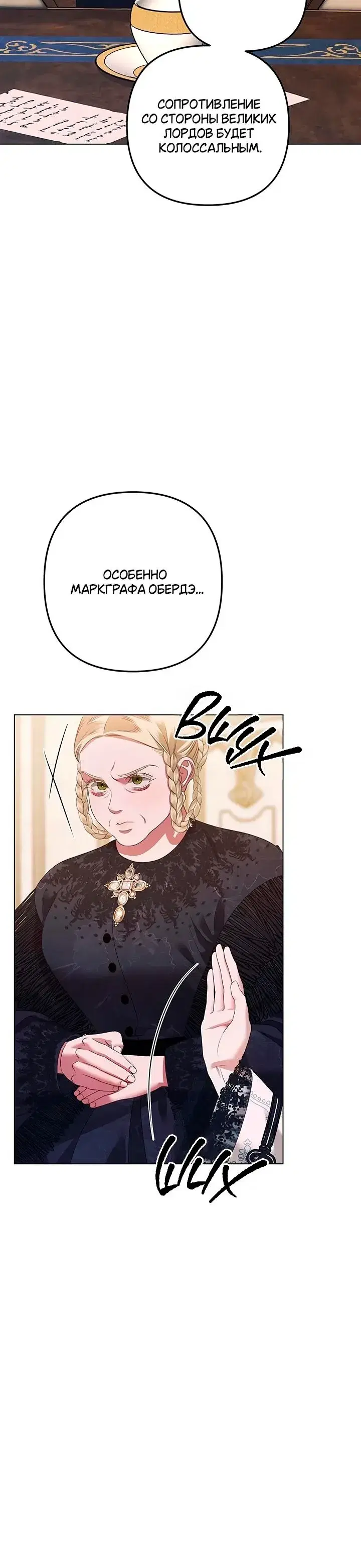 Page 8.001
