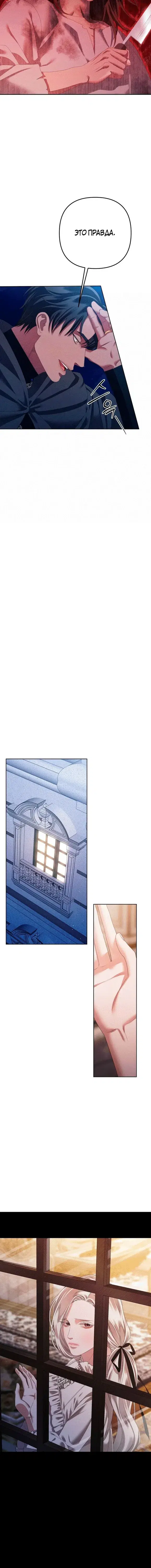 Page 8.001