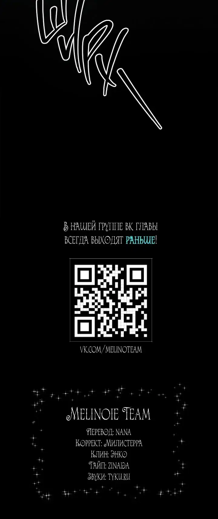 Page 8.001